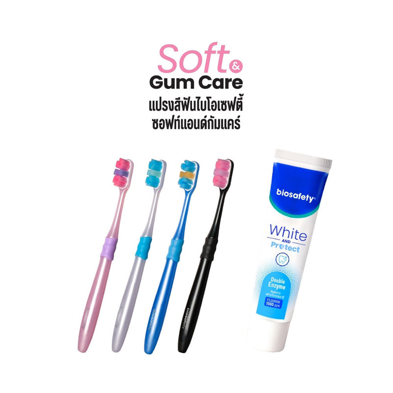 Biosafety Soft & Gum Care Toothbrush Random Color 1pc + Biosafety White & Protect Toothpaste 20g