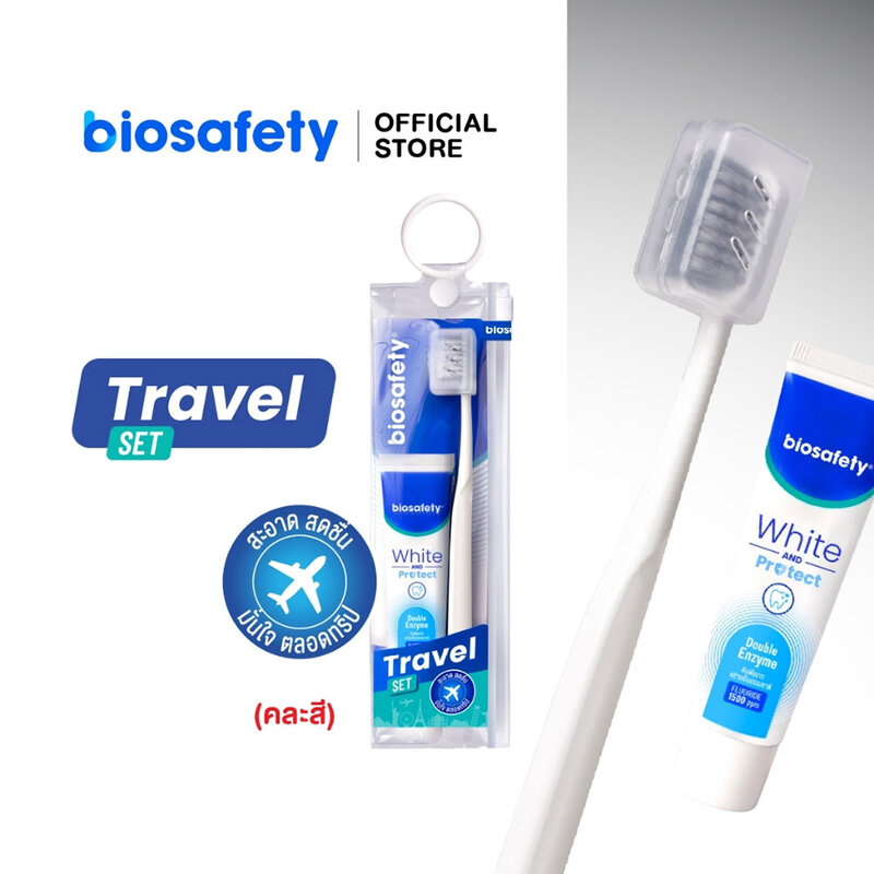Biosafety Travel Set Ultra Charcoal Toothbrush Random Color 1pc + Biosafety White & Protect Toothpaste 20g