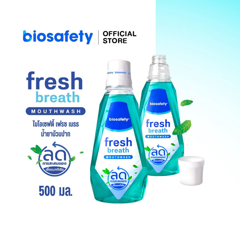 Biosafety Fresh Breath Mouthwash 500ml