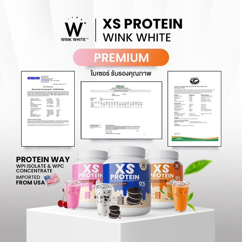 WinkWhite XS Protein Cookies & Cream Flavor 240g
