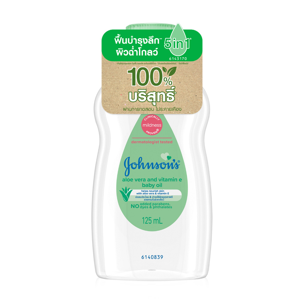 Johnsons Baby Oil Aloe Vera & Vitamin E 125ml
