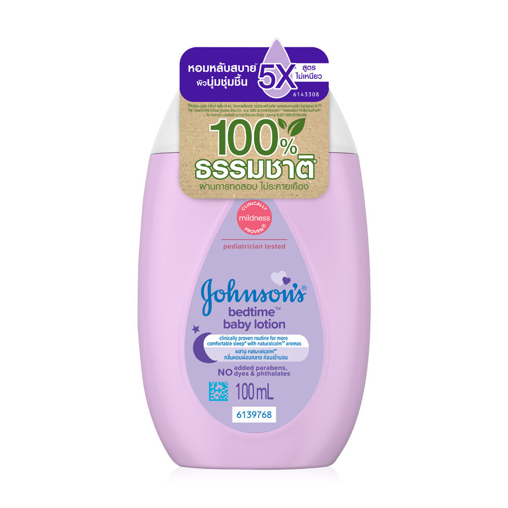 Johnsons Bedtime Baby Lotion 100ml
