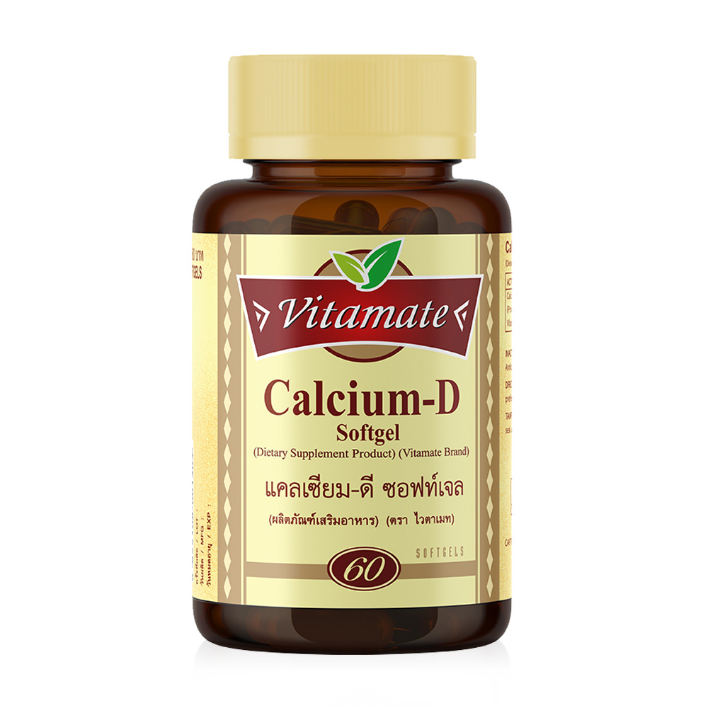 Vitamate Calcium-D 60 Softgels ( สินค้าหมดอายุ : 2026.01.15 ) 