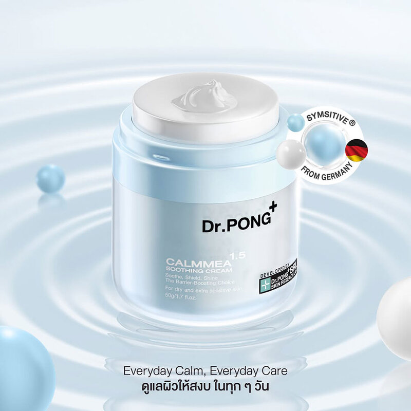 Dr.Pong Calmmea 1.5 Soothing Cream 50g