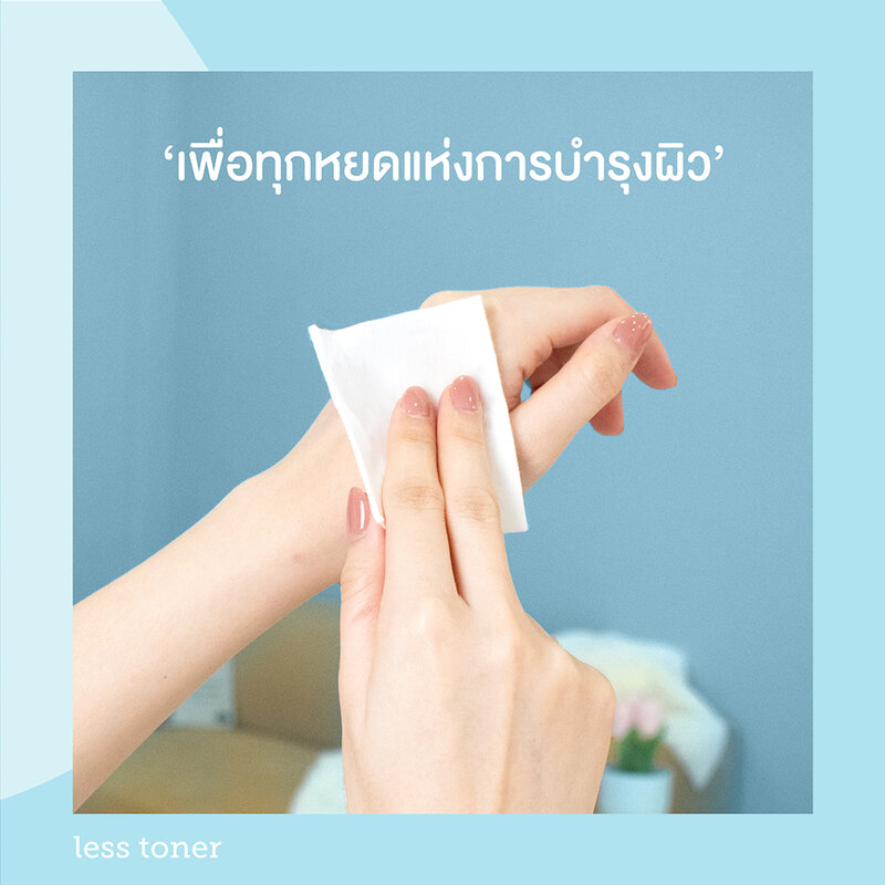 Rii 52 Less Toner Cotton Pads 240pcs [Refill]