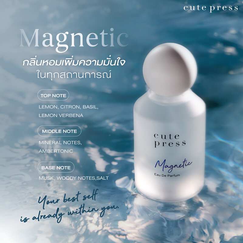 Cute Press Magnetic EDP 50ml