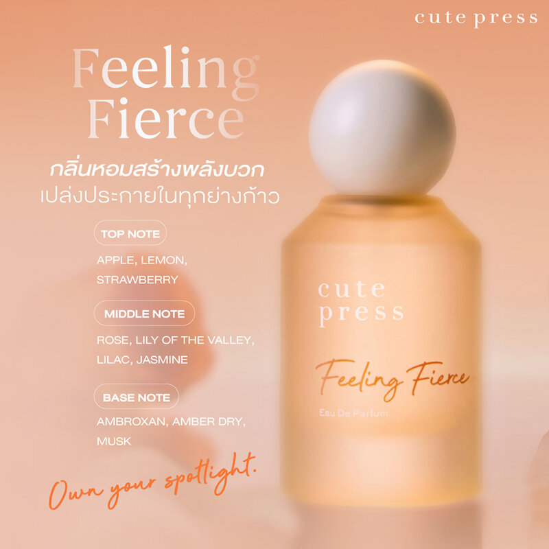 Cute Press Feeling Fierce EDP 50ml