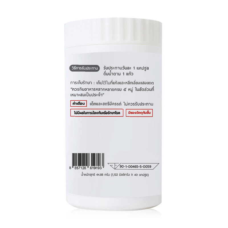 CEO Factory Liposomal Vitamin C 40 Capsules