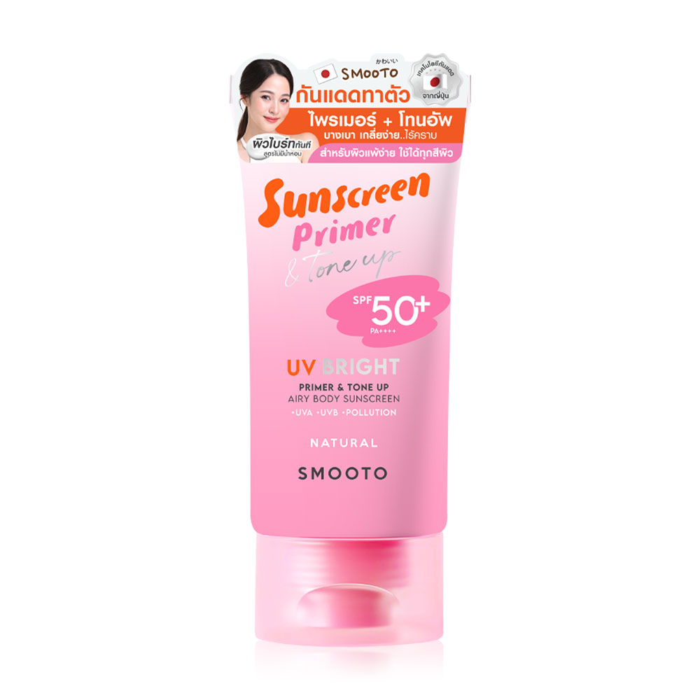 Smooto UV Bright Primer & Tone Up Airy Body Sunscreen SPF50+ PA++++ 150g #Natural