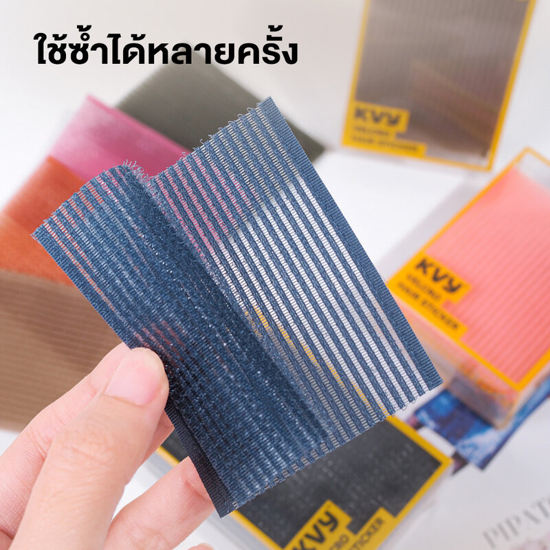 KVY Velcro Hair Sticker 10pcs #Brown Color Series
