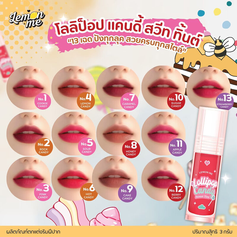 Lemon Me Lollipop Candy Sweet Tint 3g #13 Strawberry Candy