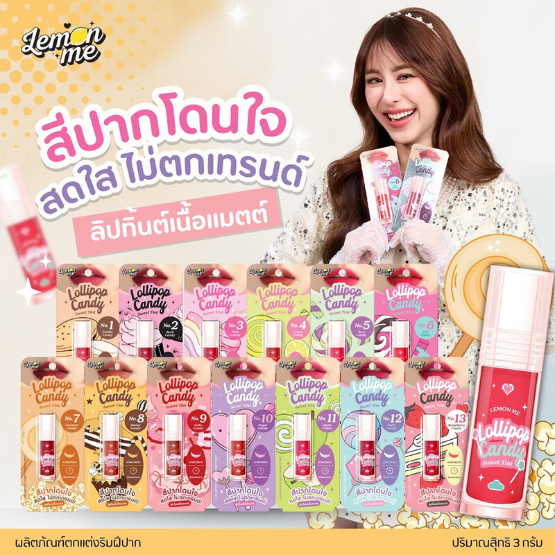 Lemon Me Lollipop Candy Sweet Tint 3g #13 Strawberry Candy