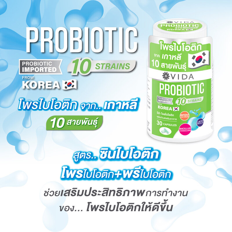 Vida Probiotic 30 Capsules