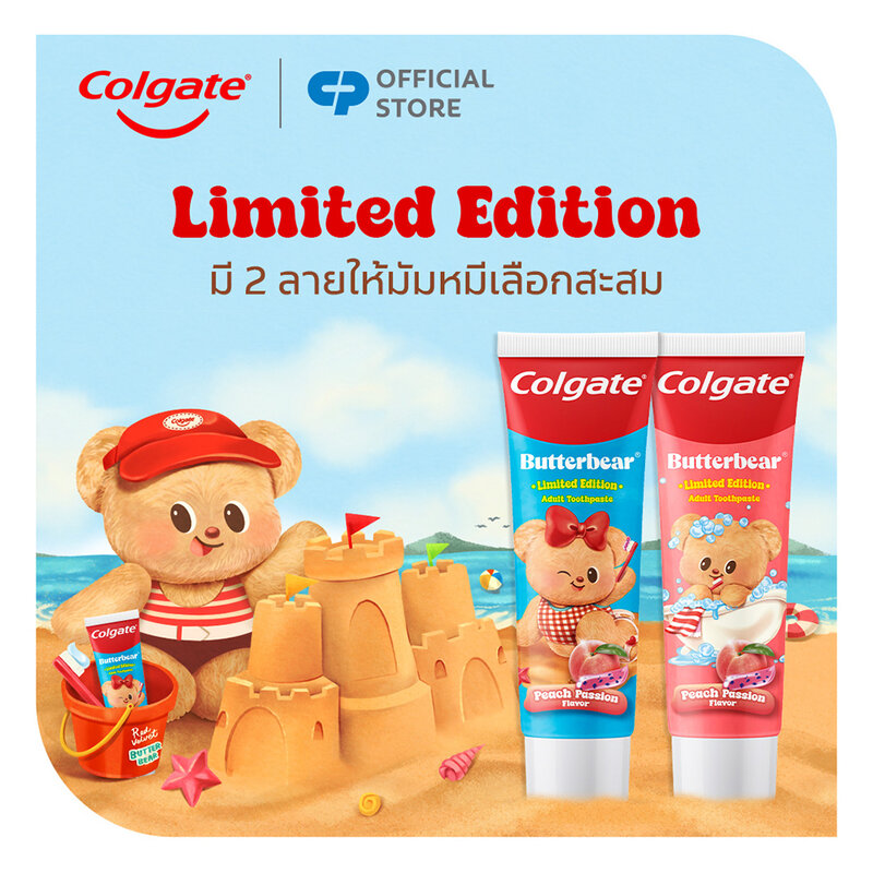 Colgate Toothpaste Butterbear 100g [Random Color]