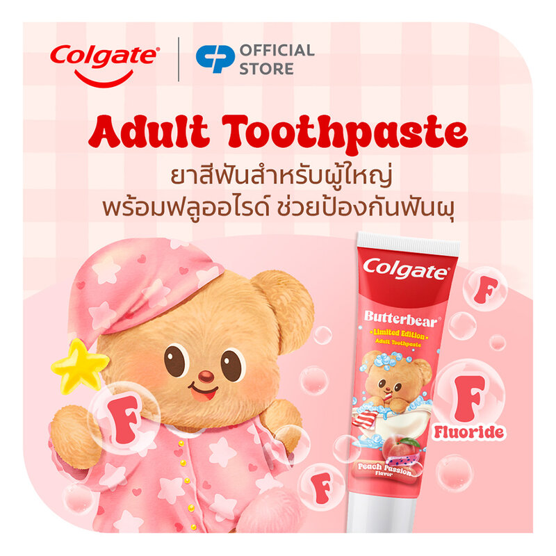 Colgate Toothpaste Butterbear 100g [Random Color]