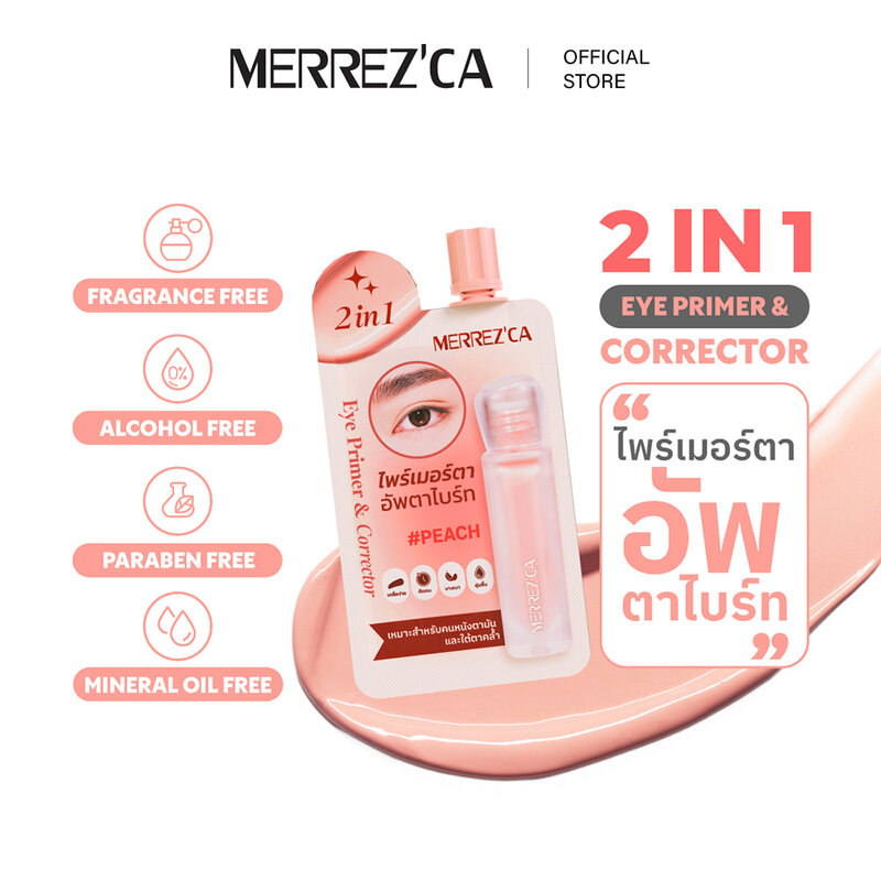 Merrezca 2In1 Eye Primer & Corrector Sachet 5g #Peach