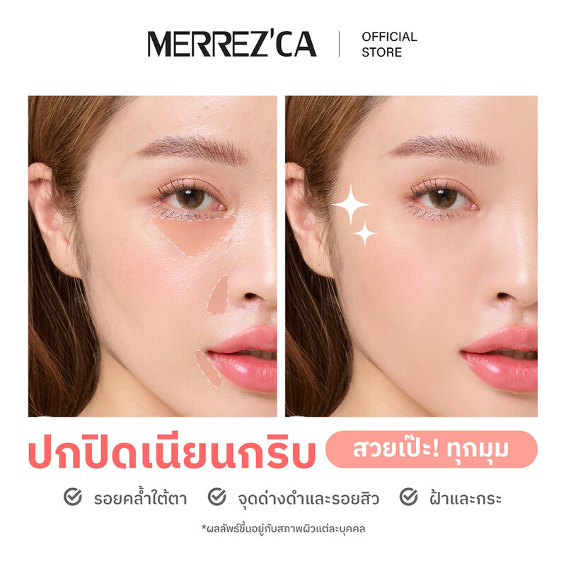 Merrezca 2In1 Eye Primer & Corrector Sachet 5g #Peach