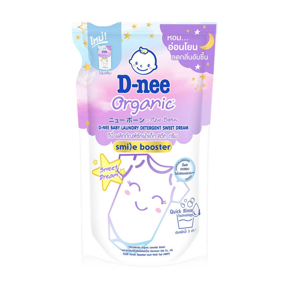 D-nee Baby Laundry Detergent Sweet Dream 530ml