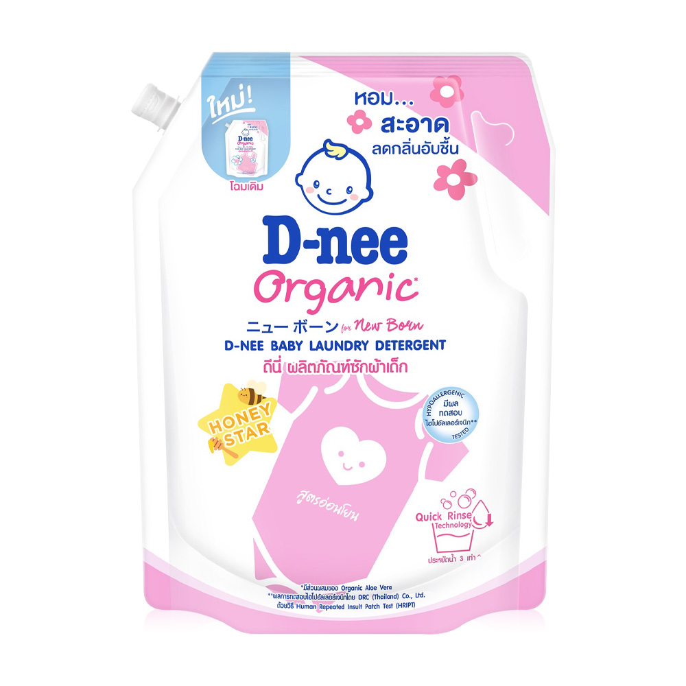 D-nee Baby Laundry Detergent Honey Star 1300ml