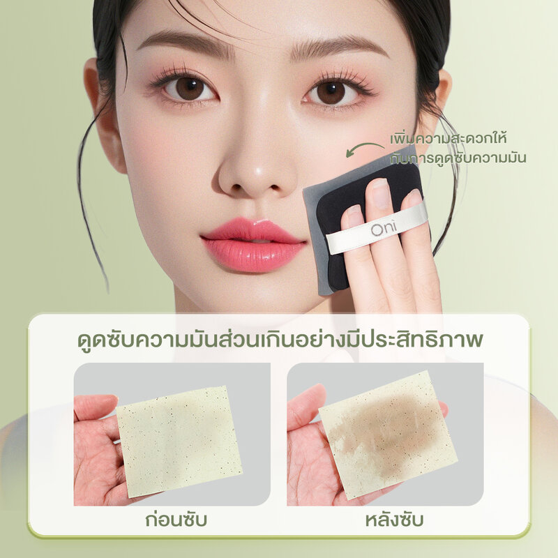 Oni Oil Blotting Paper With Mirror 100 Sheets #Green Tea