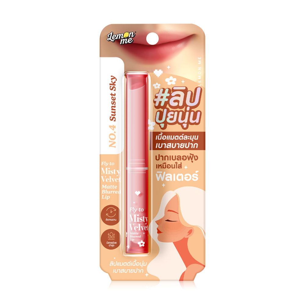 Lemon Me Fly To Misty Velvet Matte Blurred Lip 1.1g #04 Sunset Sky