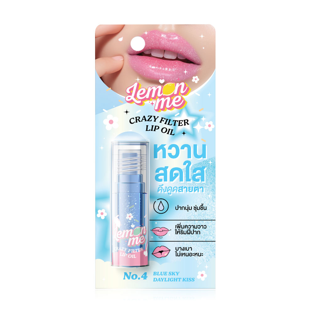 Lemon Me Crazy Filter Lip Oil 2.5g #04 Blue Sky Daylight Kiss
