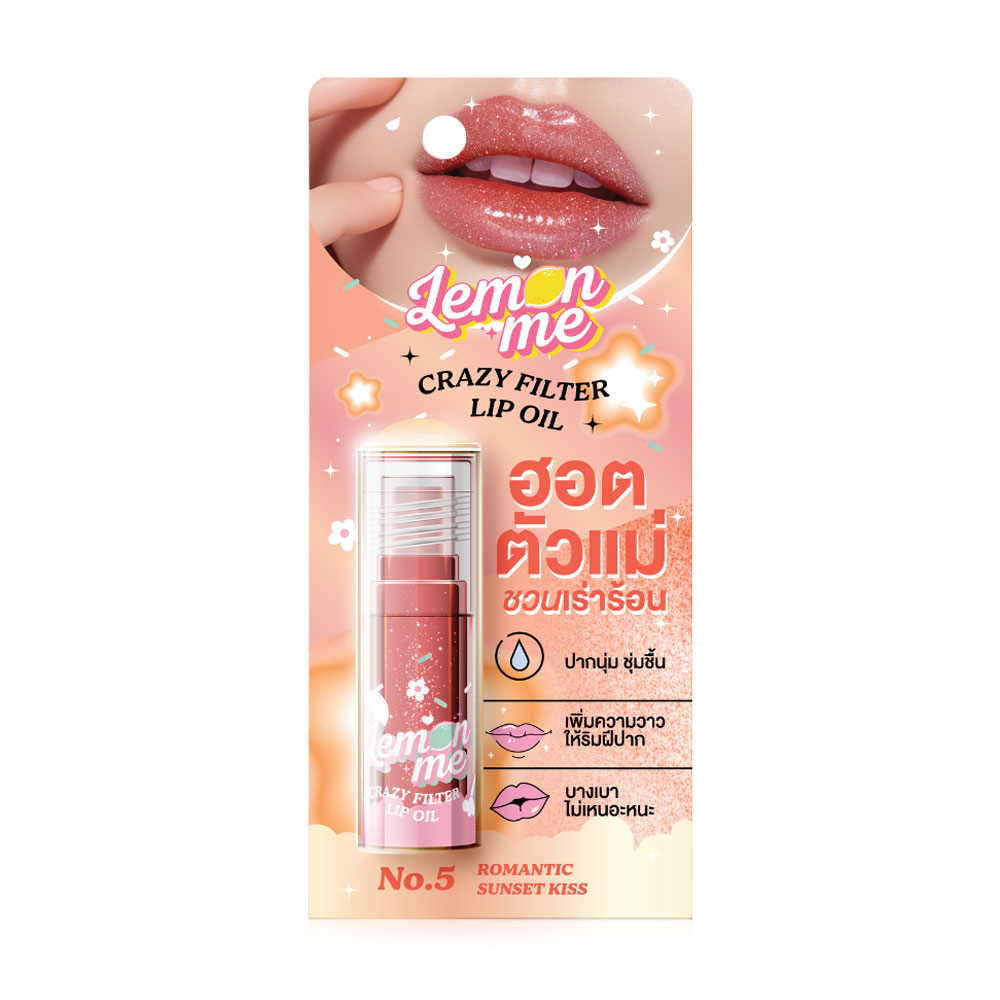 Lemon Me Crazy Filter Lip Oil 2.5g #05 Romantic Sunset Kiss