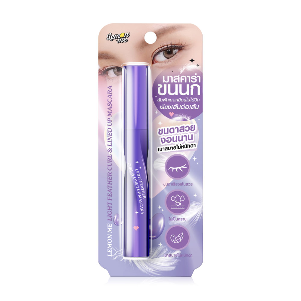 Lemon Me Light Feather Curl & Lined Up Mascara 5g