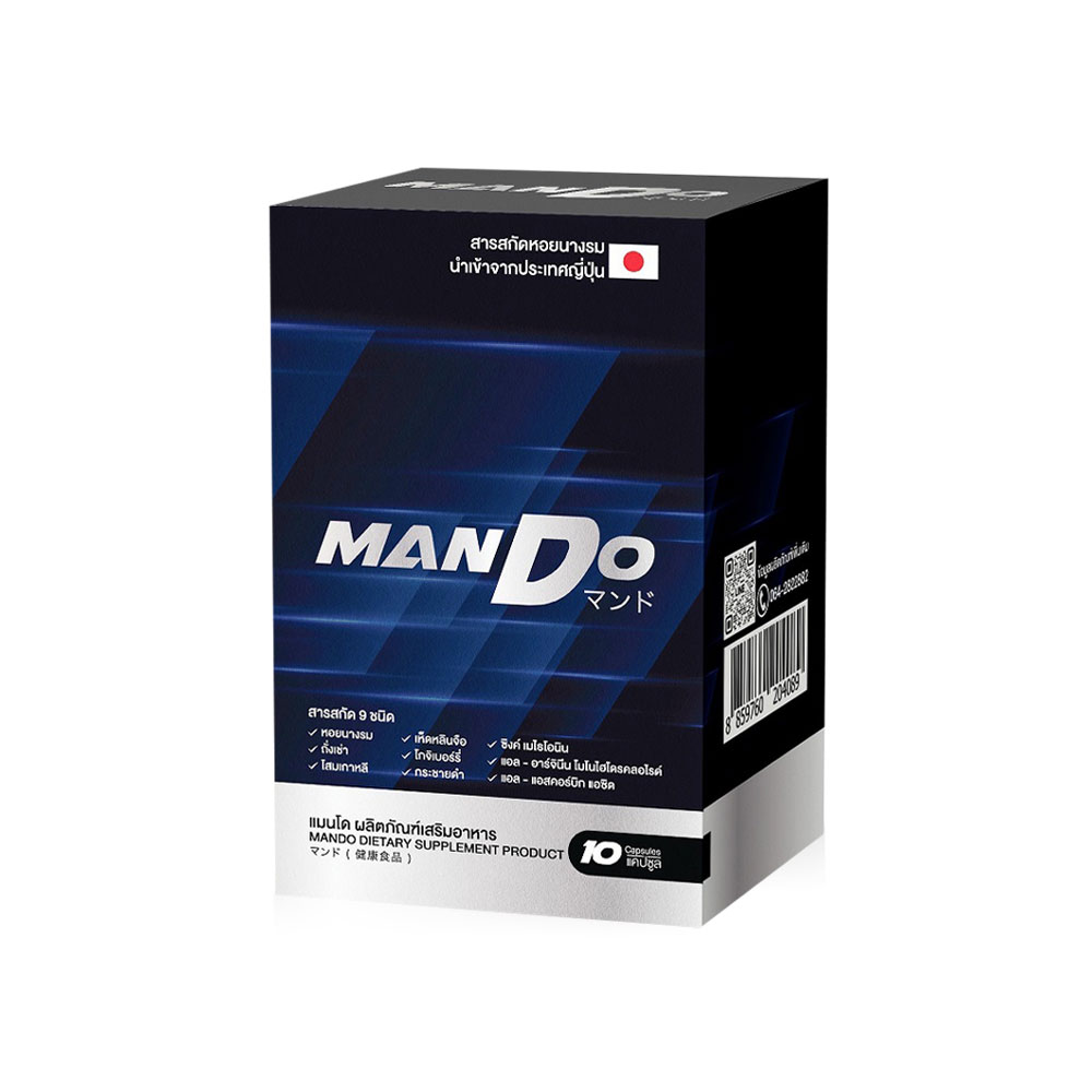 Mando Dietary Supplement Product 10 Capsules