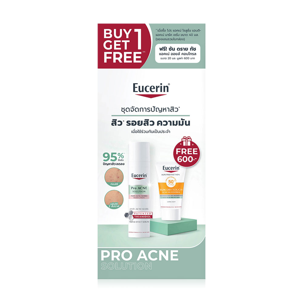 Eucerin Buy 1 Get 1 Anti-Acne Mark Serum 40ml [Free! Sun Dry Touch 20ml]