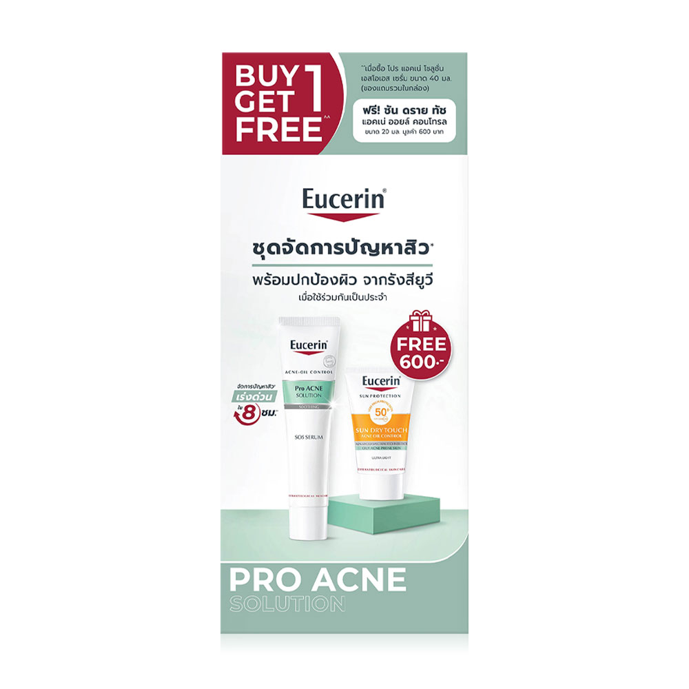 Eucerin Buy 1 Get 1 SOS Serum 40ml [Free! Sun Dry Touch 20ml]