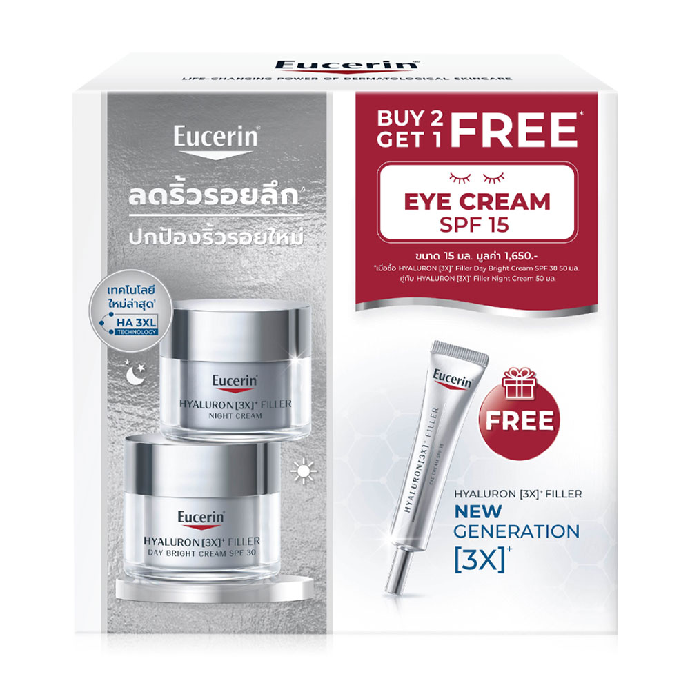 Eucerin Buy 2 Get 1 Hyaluron 3x + Filler Day Bright Cream + Hyaluron 3x + Filler Night Cream [Free! Eye cream 15ml]