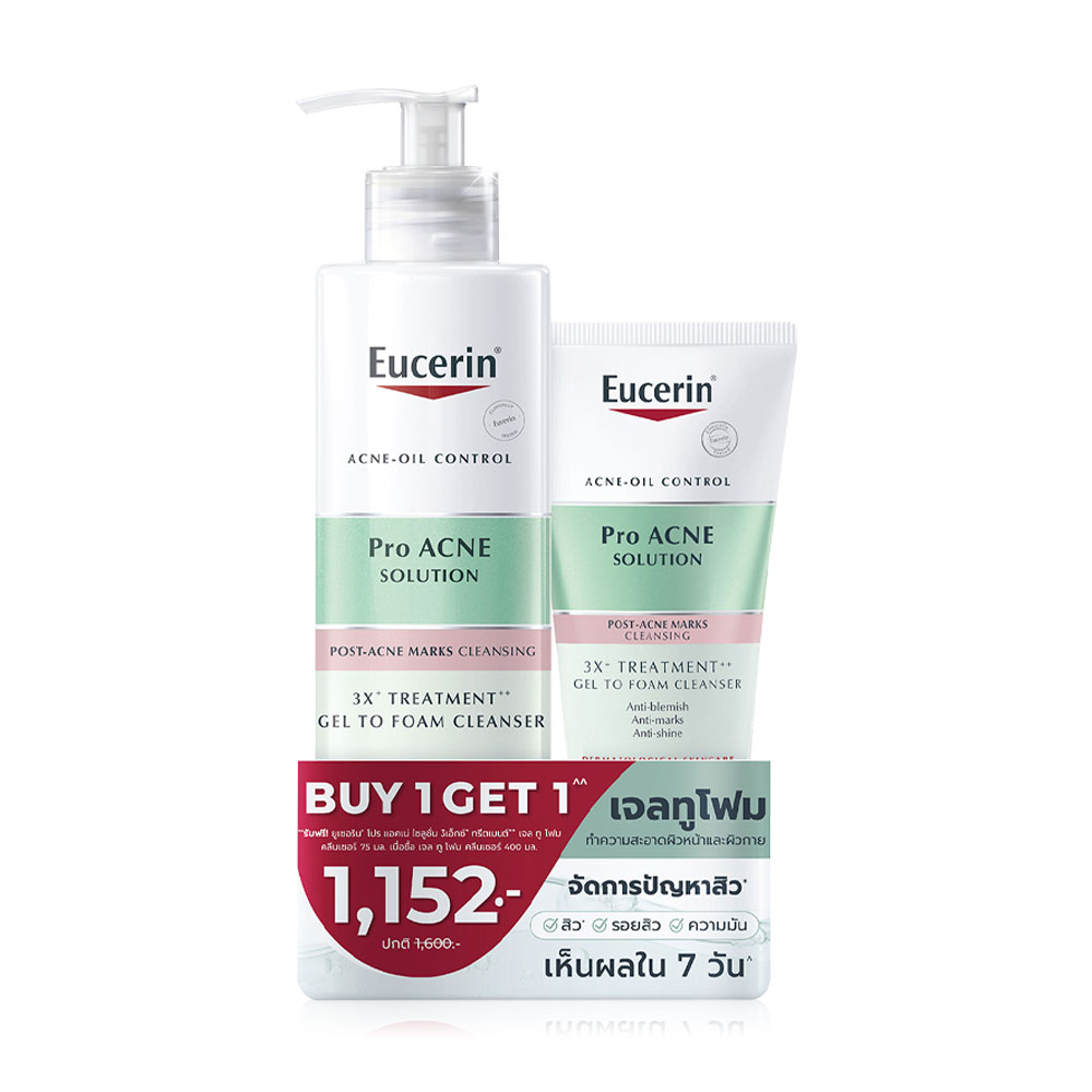 Eucerin Buy 1 Get 1 Pro Acne Solution 3X Treatment Gel To Foam Cleanser 400ml [Free! Gel To Foam Cleanser 75ml]