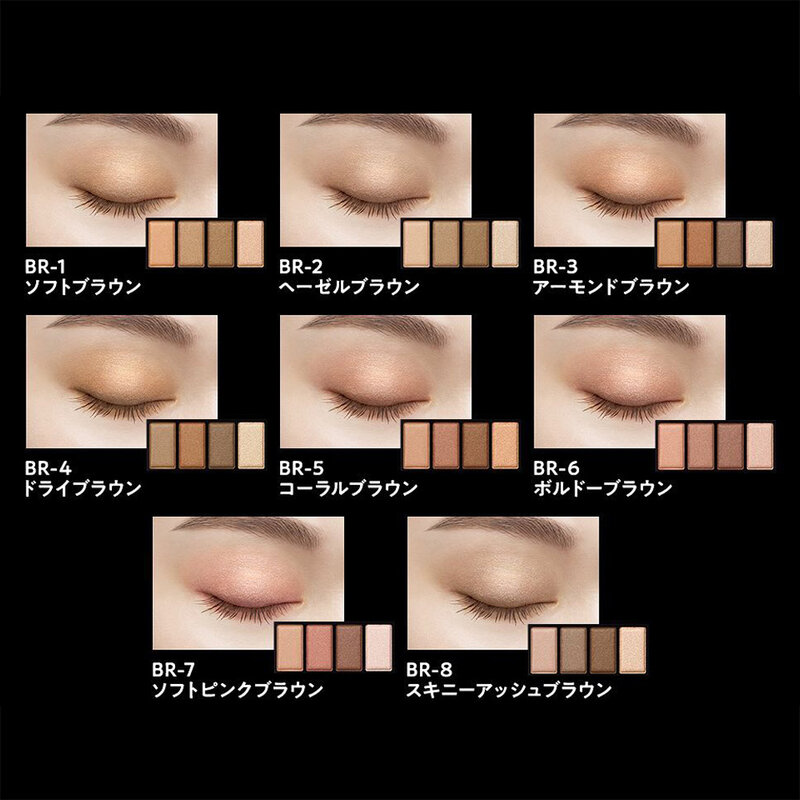 KATE Mellow Brown Eyes 4.2g #BR-6 Bordeaux Brown