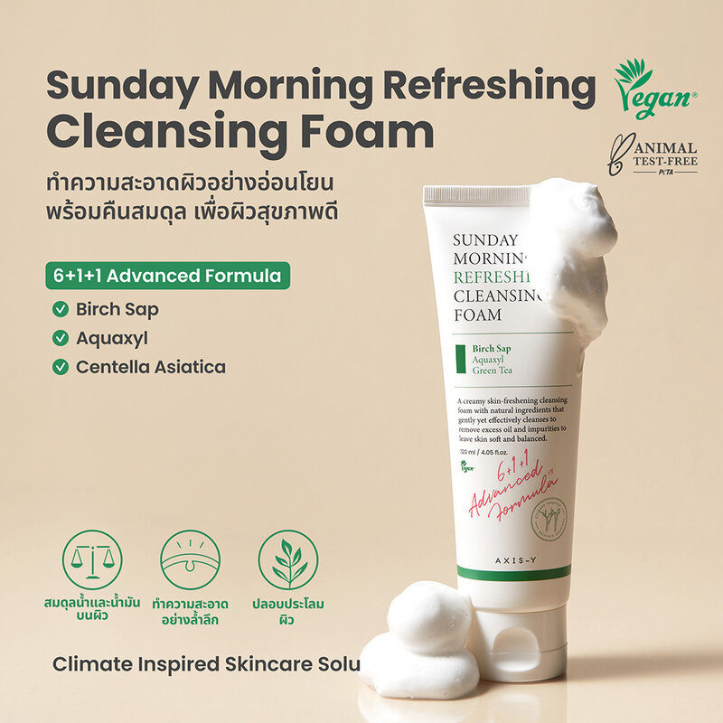 AXIS-Y Sunday Morning Refreshing Cleansing Foam 120ml