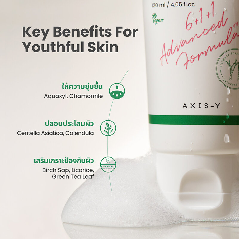 AXIS-Y Sunday Morning Refreshing Cleansing Foam 120ml