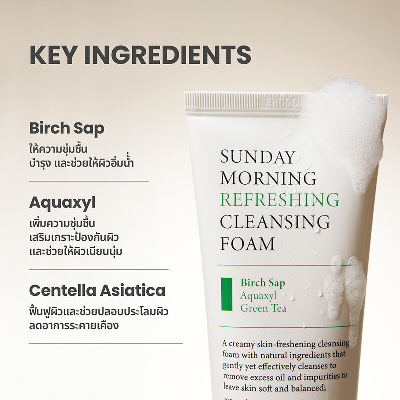AXIS-Y Sunday Morning Refreshing Cleansing Foam 120ml