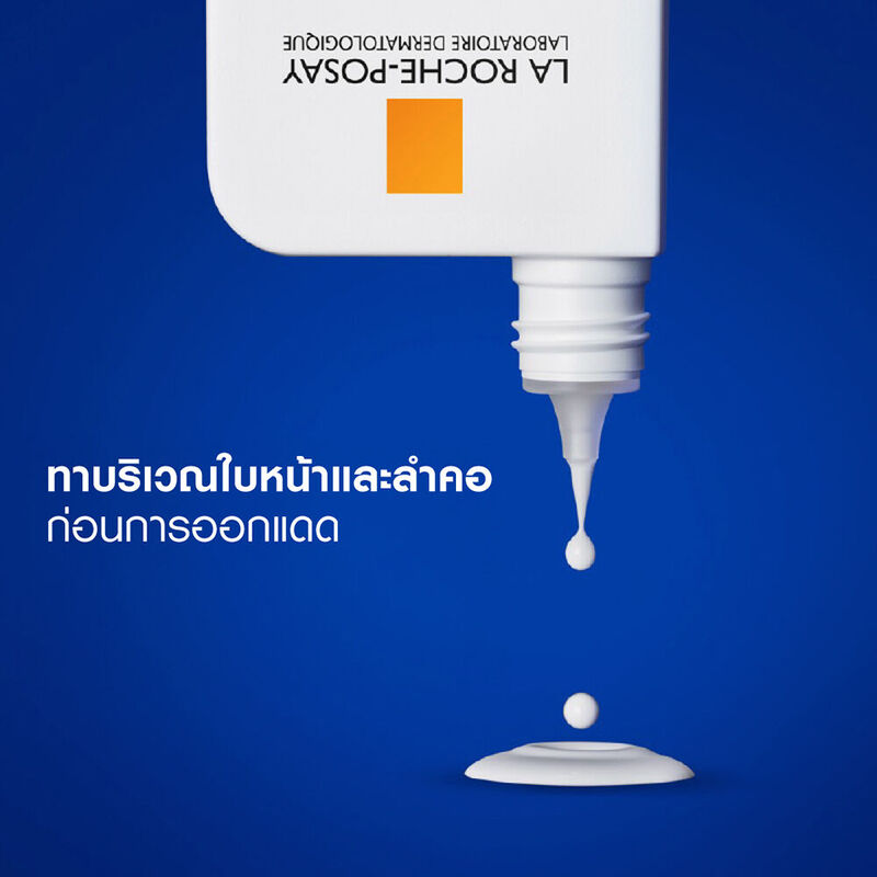 La Roche Posay Set 2 Items Mela B3 Serum 30ml+ Anthelios Uvmune400 Anti-Dark Spots Fluid SPF50+ PA++++ 50ml