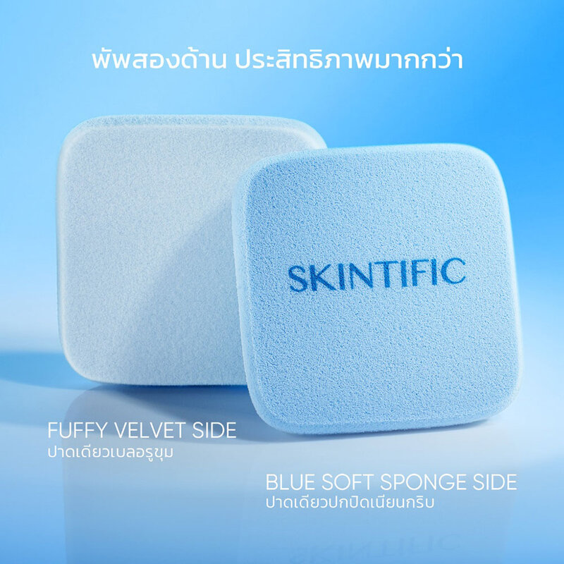 SKINTIFIC Ultra Cover Powder Foundation 9g #00N Natural Porcelain