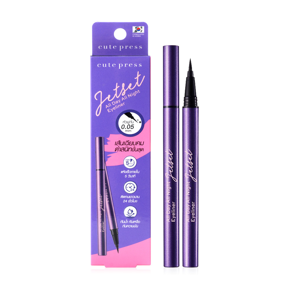Cute Press Jet Set All Day All Night Eyeliner