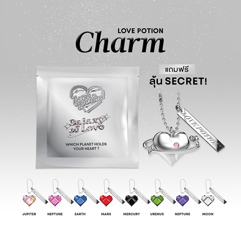 LOVE POTION Galaxy Gloss Lip Oil 3g #04 Cosmo Love