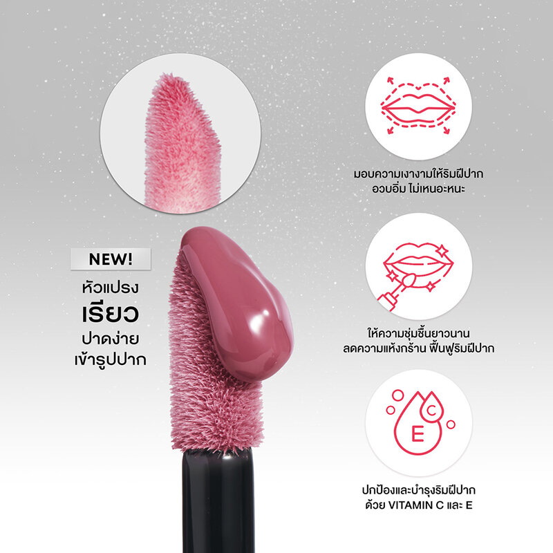 LOVE POTION Galaxy Gloss Lip Oil 3g #04 Cosmo Love