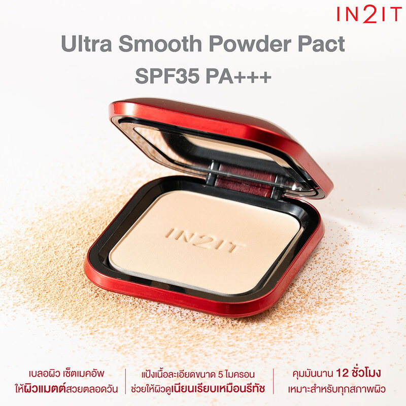 In2It Ultra Smooth Powder Pact SPF35 PA+++ 10g #2N Neutral Sand