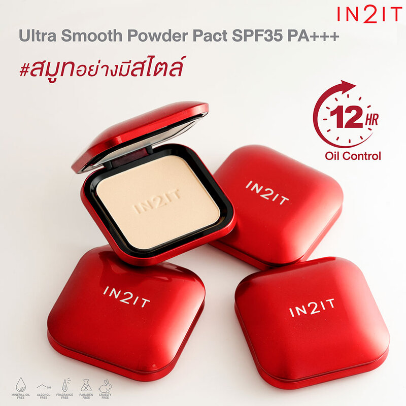 In2It Ultra Smooth Powder Pact SPF35 PA+++ 10g #2N Neutral Sand