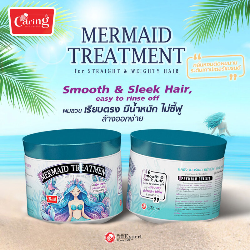 Caring Mermaid Treatment For Straight & Weighty Hair 300ml