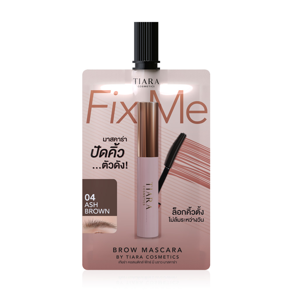 TIARA COSMETICS FixMe Brow Mascara 2g #04 Ash Brown