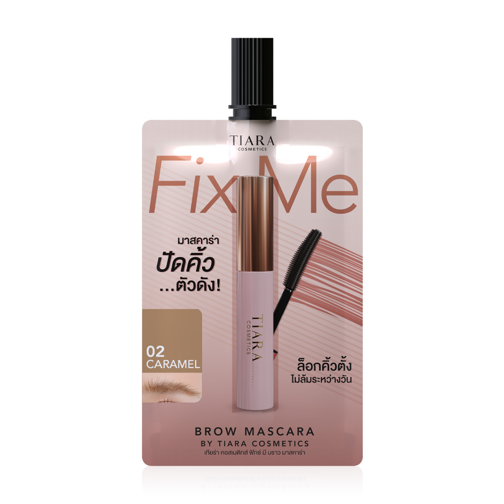 TIARA COSMETICS FixMe Brow Mascara 2g #02 Caramel