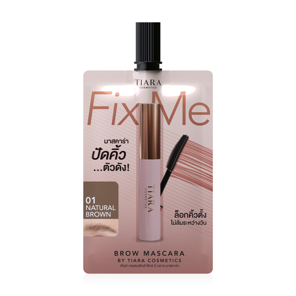 TIARA COSMETICS FixMe Brow Mascara 2g #01 Natural Brown