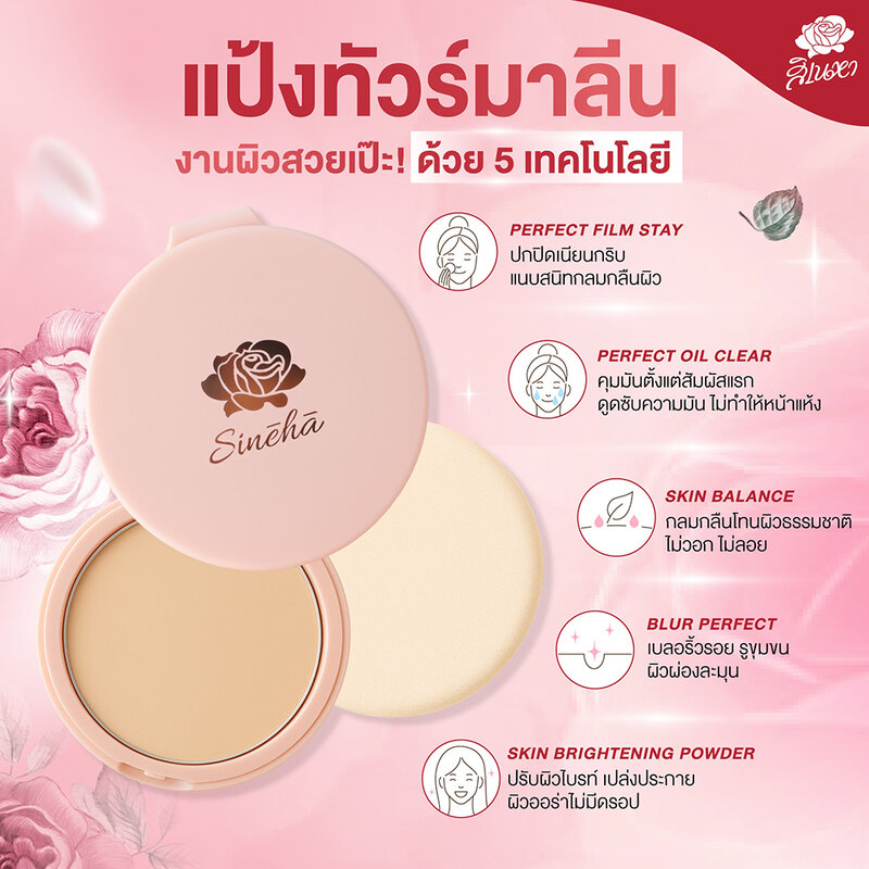 Sineha Tourmaline Matte Foundation Powder SPF30 PA+++ 5g #03 Honey Beige