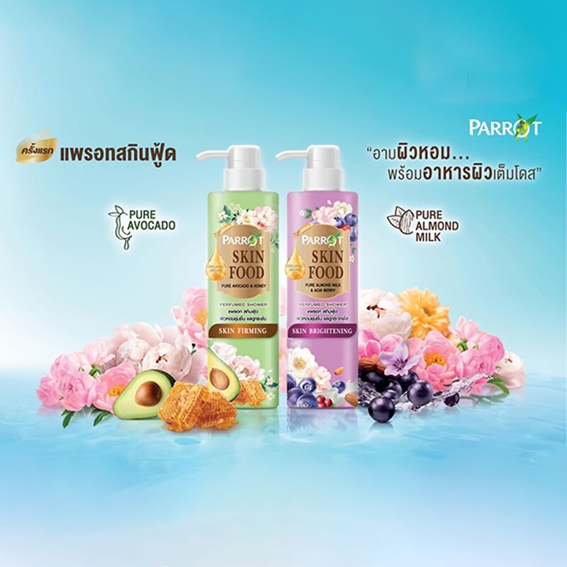 Parrot Skin Food Almond Milk & Acai Berry 400ml